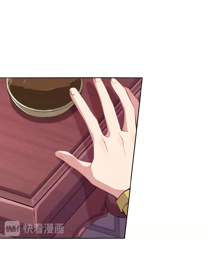 Swallow The Whole World Chapter 02 Gambar 53